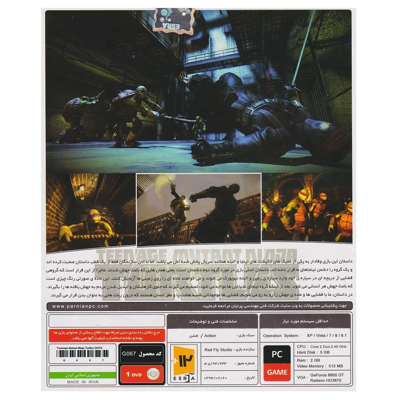 عکس شماره 2 : بازیteenage mutant ninja turtles out of the shadow مخصوص pc نشر پرنیان