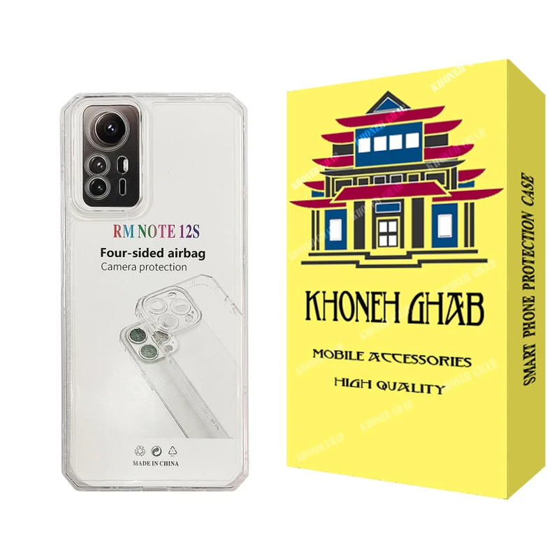 کاور خونه قاب مدل ژله ای مناسب برای گوشی موبایل شیائومی Redmi Note 12S