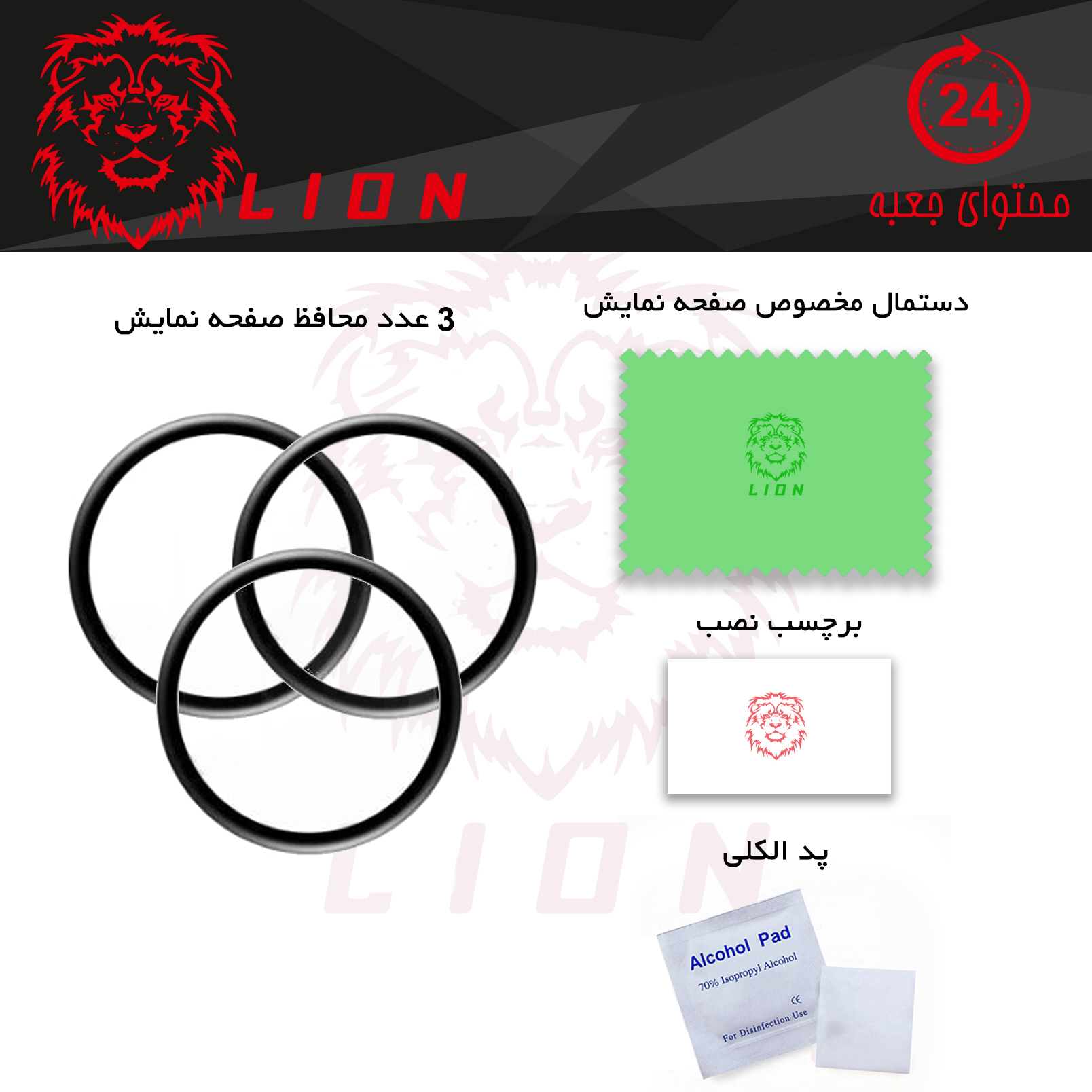 محافظ صفحه نمایش لاین مدل RT007 مناسب برای ساعت هوشمند شیائومی Mibro Lite 2 بسته سه عددی