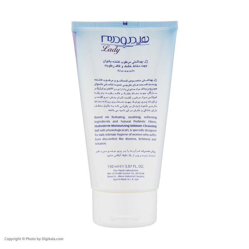 ژل بهداشتی بانوان هیدرودرم مدل Hydra Femme مقدار 150 گرم
