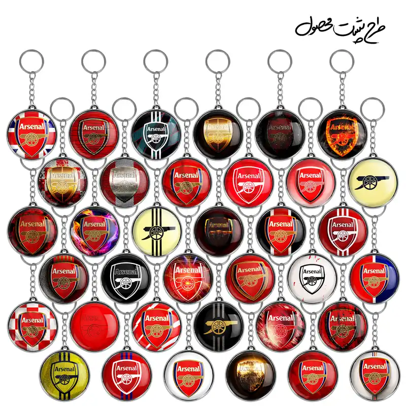 جاکلیدی خندالو طرح باشگاه آرسنال مدل دوطرفه کد 124 مجموعه 36 عددی