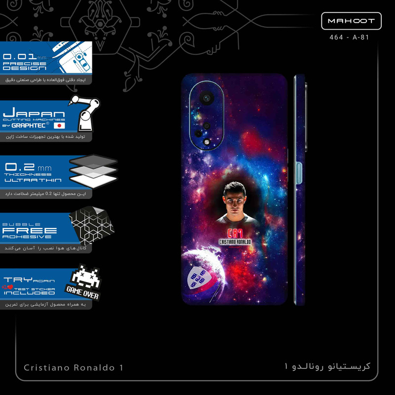 برچسب پوششی ماهوت مدل Cristiano Ronaldo 1-FullSkin مناسب برای گوشی موبایل اپو A98