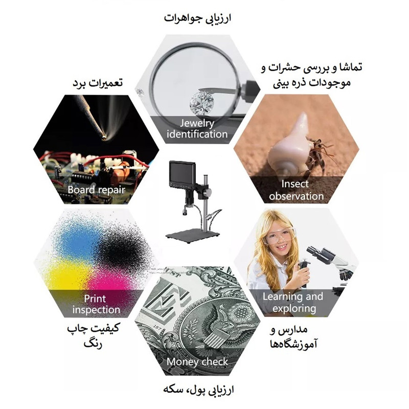 میکروسکوپ دیجیتال مدل 7inch 12MP HD 1200X به همراه ریموت