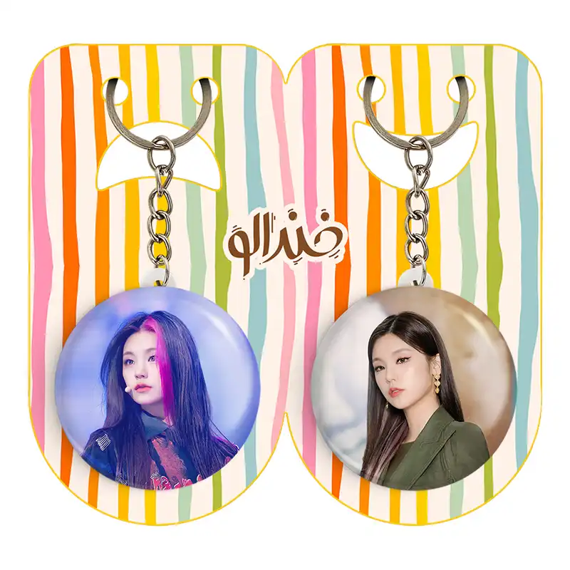 جاکلیدی خندالو مدل یجی گروه ایتزی ITZY کد 2020420202 مجموعه 2 عددی