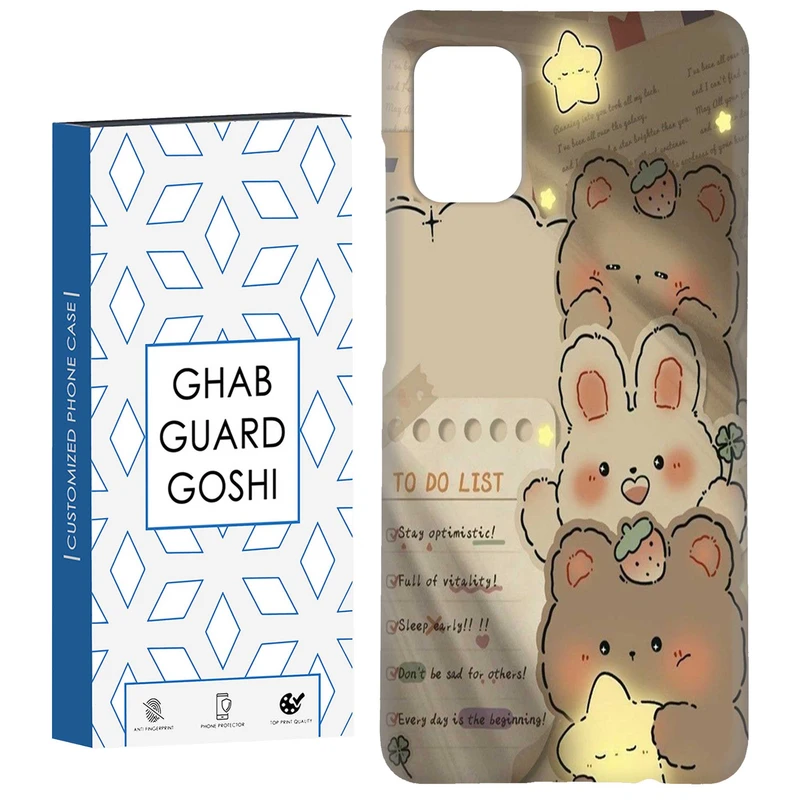 کاور قاب گارد گوشی طرح خرسی کد Dimo-393 مناسب برای گوشی موبایل سامسونگ Galaxy A71