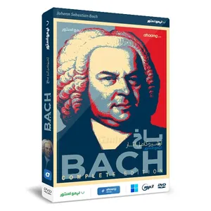 آلبوم مجموعه کامل آثار باخ Bach نشر لیمو استور