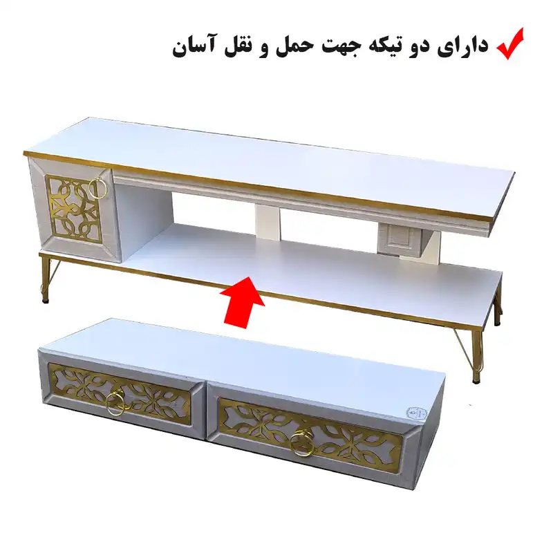 میز تلویزیون آذر افروز پویا مدل نیلای