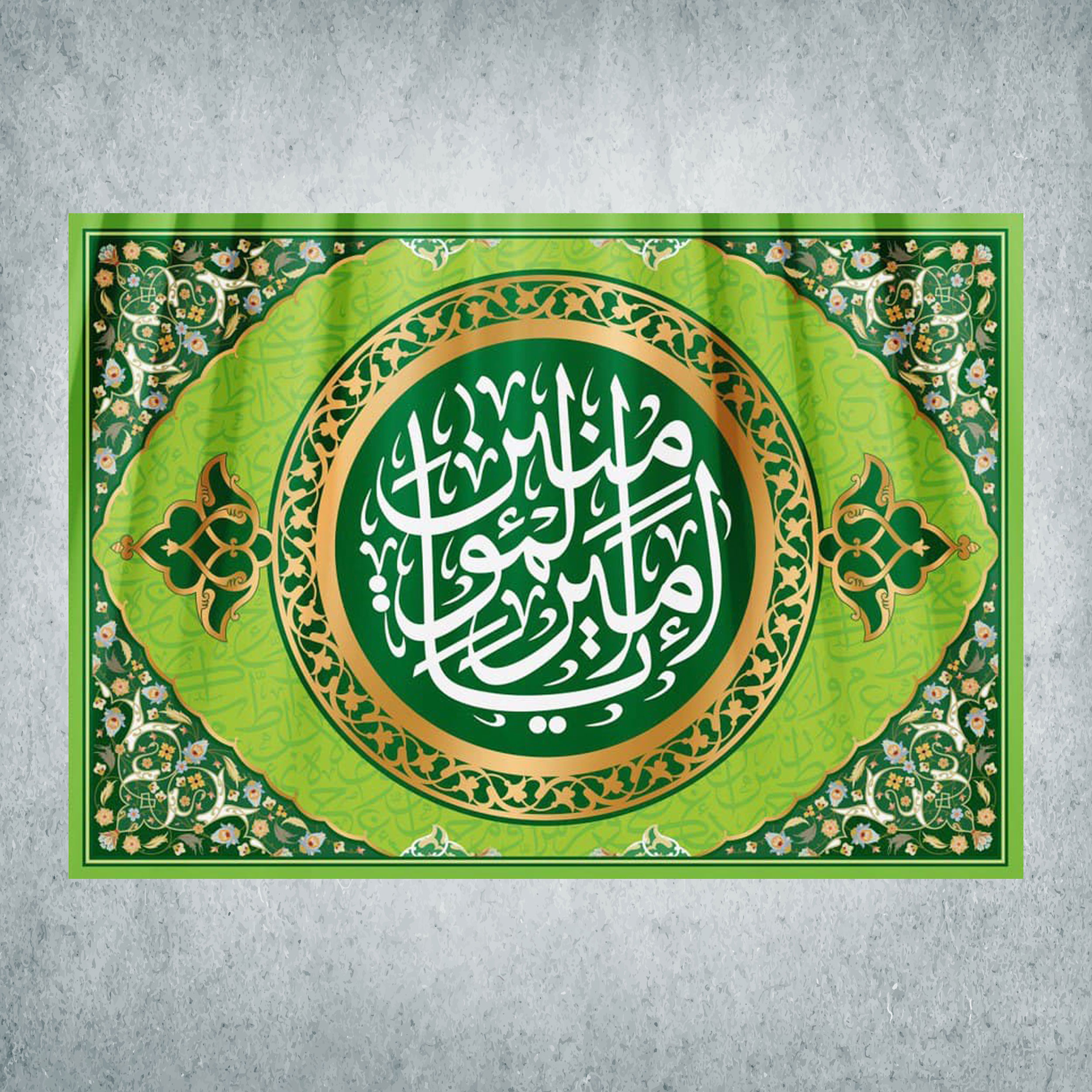 پرچم مدل شادمانه امیرالمومنین کد Q-25-100