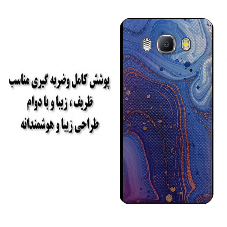کاور  مدل HB 0464 مناسب برای گوشی موبایل سامسونگ Galaxy J5 2016 