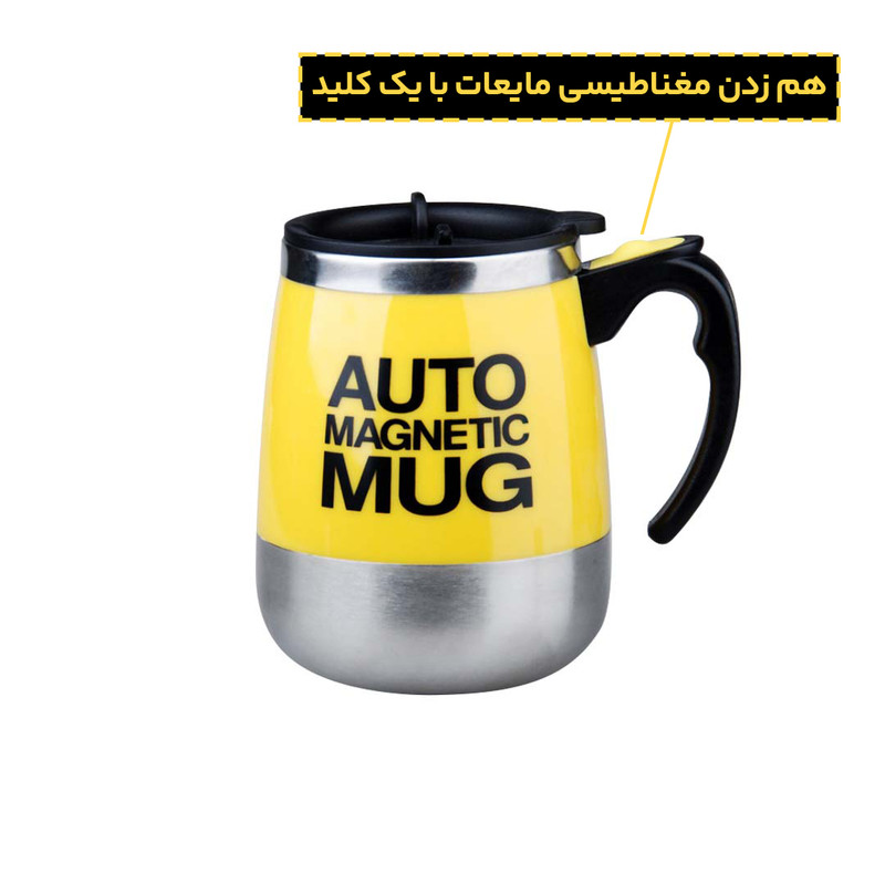 ماگ مدل همزن دار YD-006