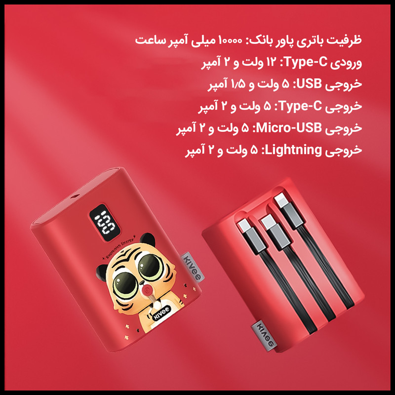 مجموعه لوازم جانبی موبایل کِووی مدل LH06