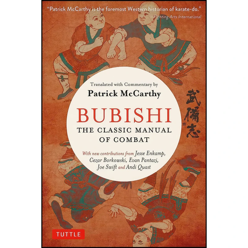 کتاب Bubishi اثر جمعي از نويسندگان انتشارات Tuttle Publishing