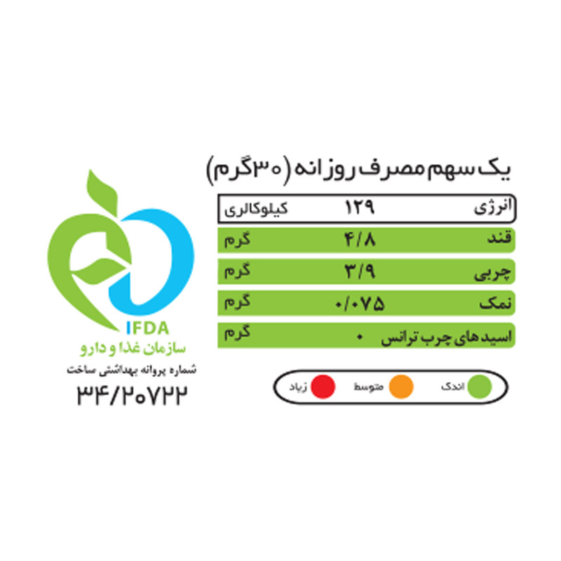 گرانولا وگان بری حاوی مغزهای خوراکی و توت فرنگی بانی بار - ۳۸۰ گرم