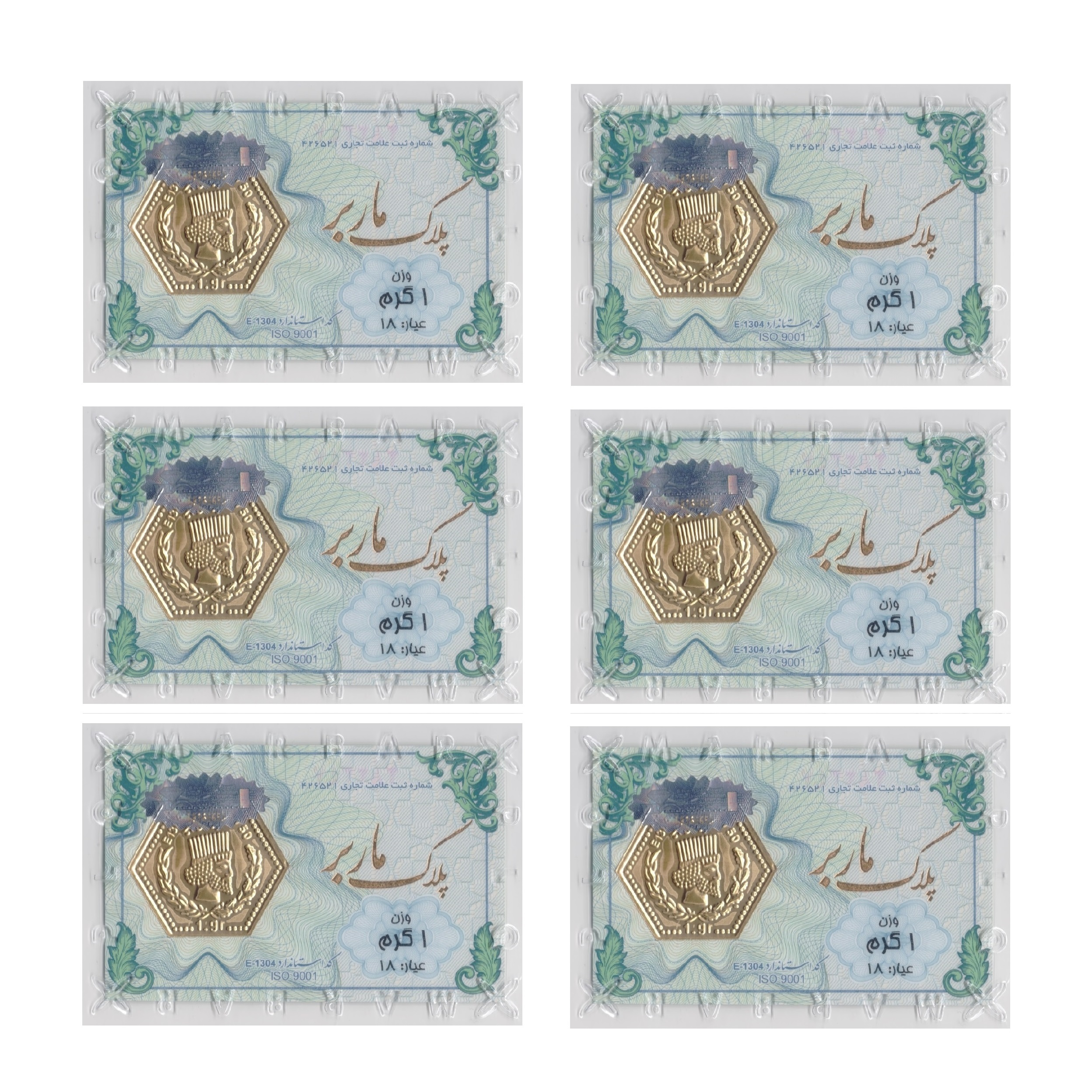 سکه گرمی طلا 18 عیار ماربر مدل 1404-6g بسته شش عددی