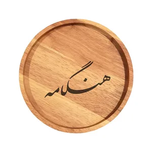 بشقاب چوبی مدل هنگامه