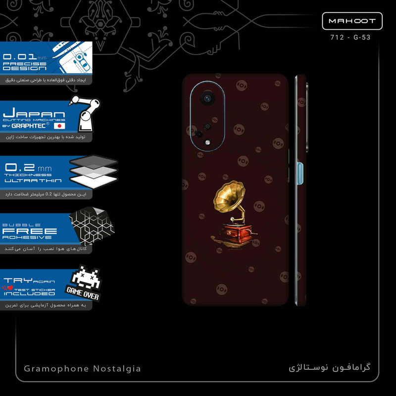 برچسب پوششی ماهوت مدل Gramophone Nostalgia-FullSkin مناسب برای گوشی موبایل اپو A98
