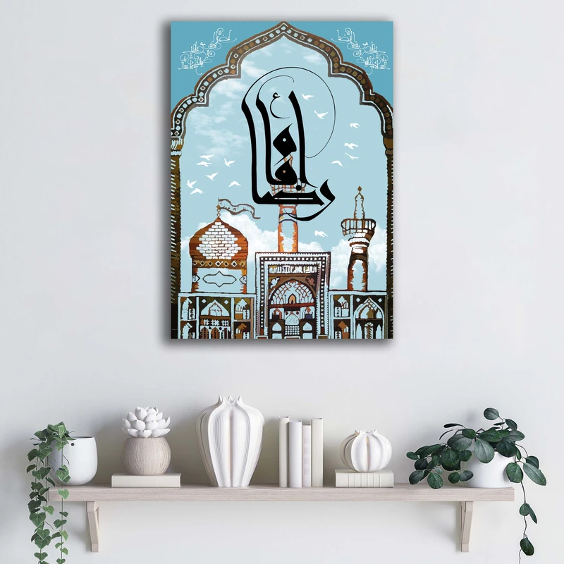 تابلو شاسی آتریسا مدل ولادت امام رضا (ع) طرح ATER192 