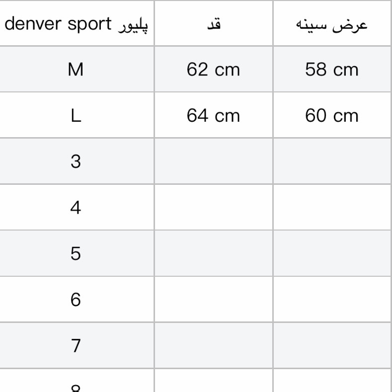 سویشرت ورزشی زنانه مدل AZQ-02