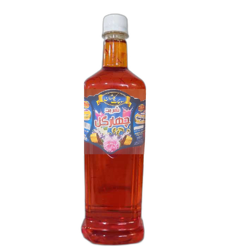 شربت چهارگل - 1200 گرم
