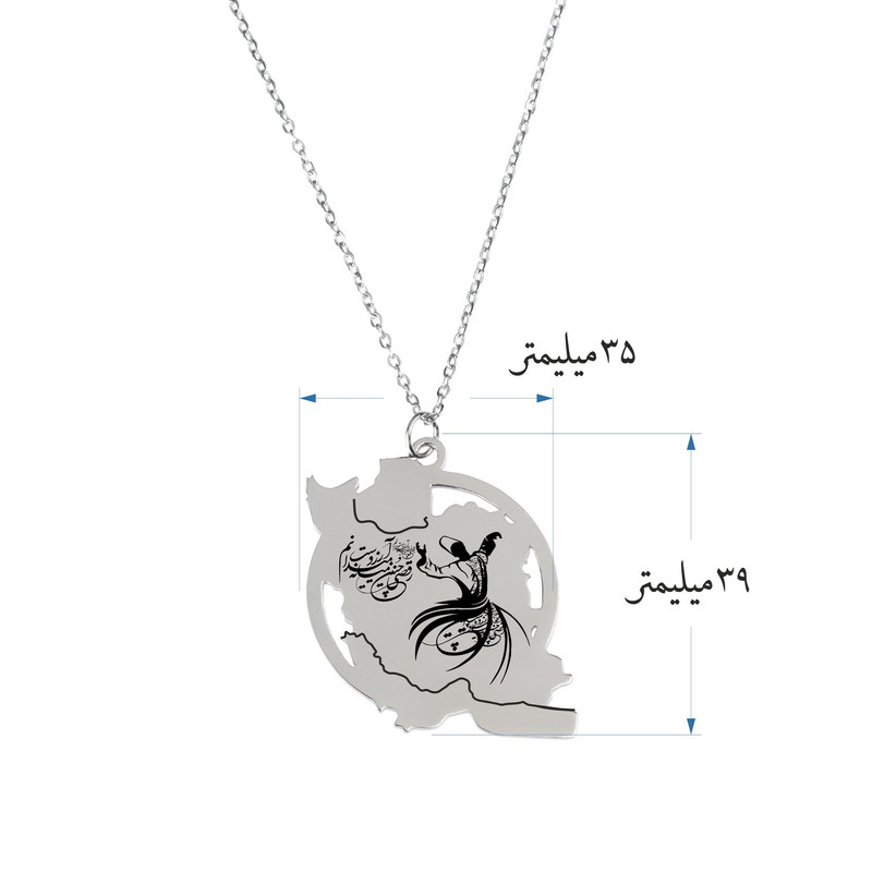 گردنبند زنانه گيلواره زراوشان مدل ایران طرح رقص سماع کد T09