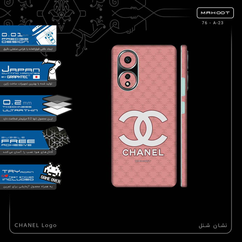 برچسب پوششی ماهوت مدل CHANEL_Logo-FullSkin مناسب برای گوشی موبایل اپو A58 4G