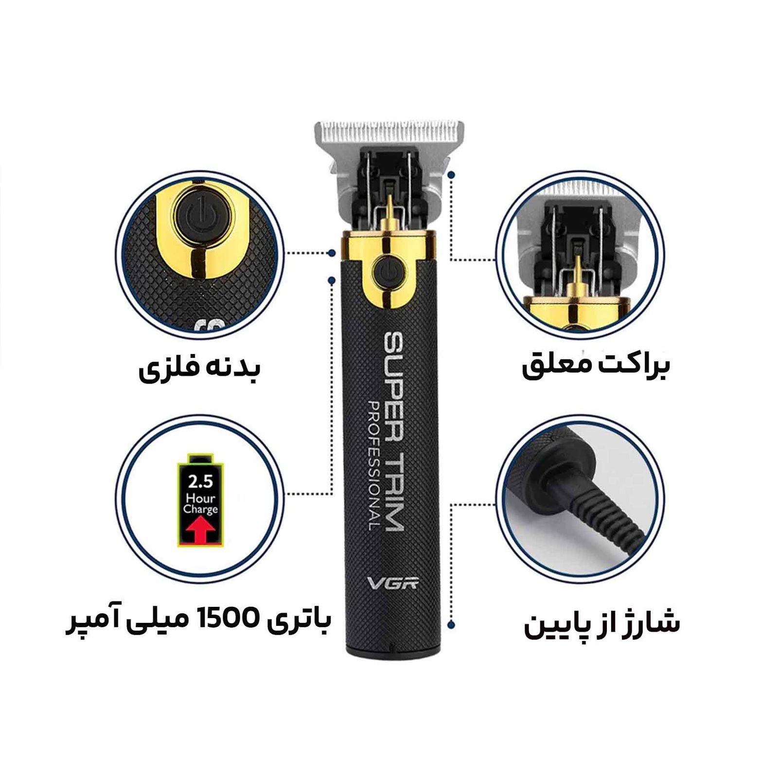 ماشین اصلاح موی سر و صورت وی جی ار مدل 082 -  - 13
