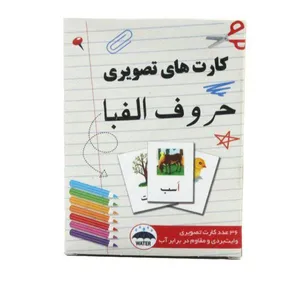 بازی آموزشی الفبای فارسی مدل کارت های وایت بردی تصویری حروف الفبا