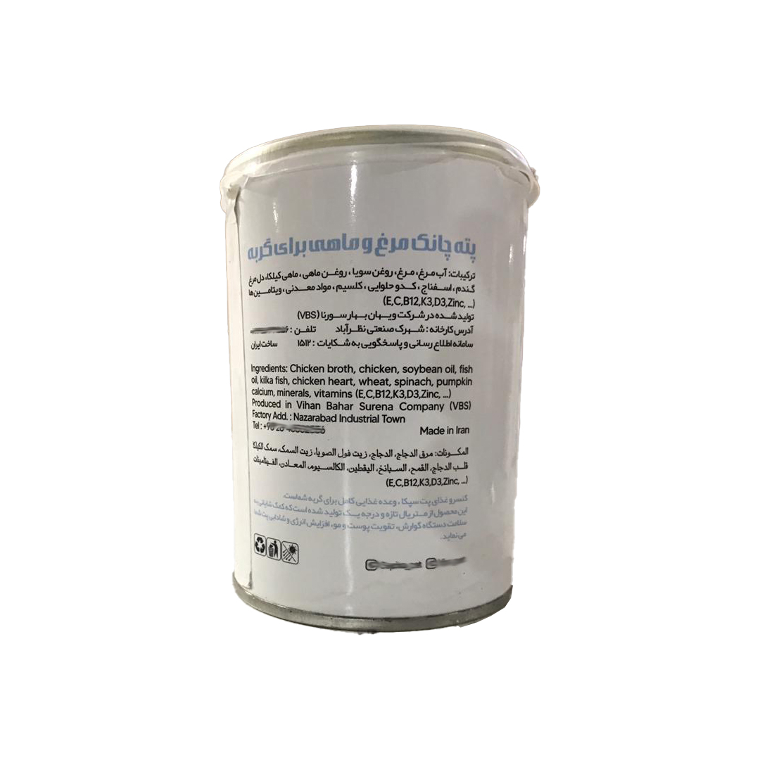 کنسرو غذای گربه سپکا مدل پلاس طعم مرغ، ماهی وزن 400 گرم