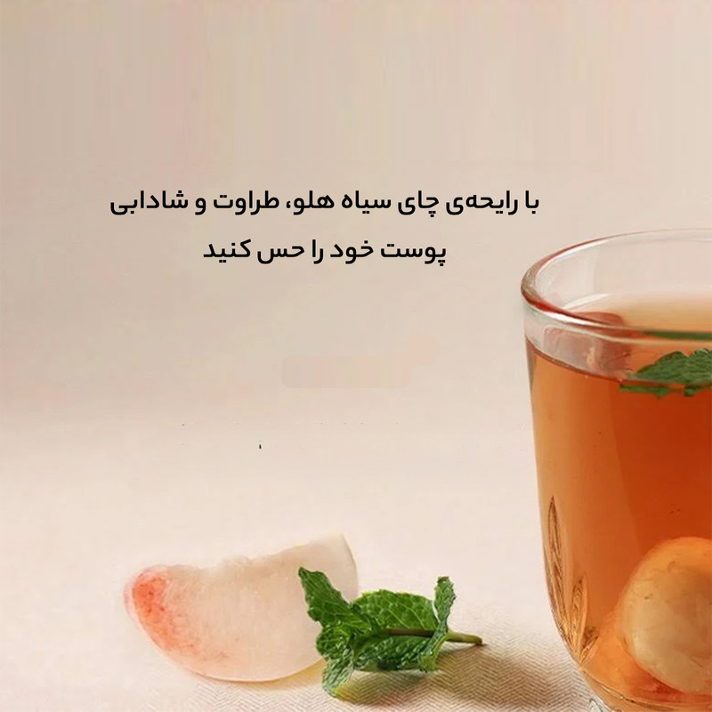 تونر آنوا مدل هلو نیاسینامید حجم 250 میلی لیتر