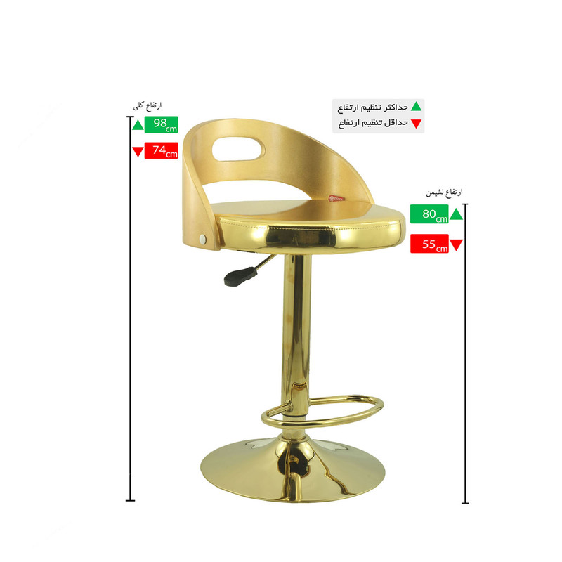 صندلی هوگر مدل BH325-T