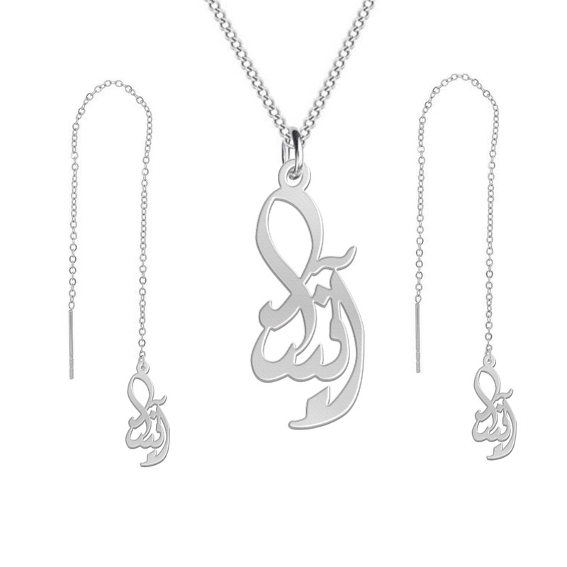 نیم ست نقره زنانه لیردا مدل اسم آنیتا nms sss