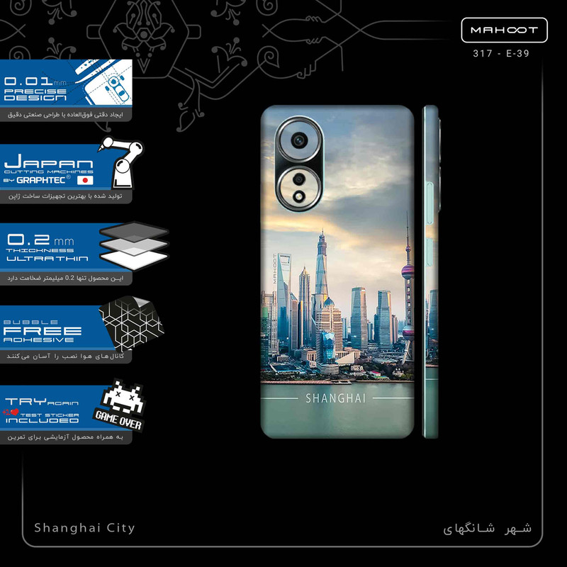 برچسب پوششی ماهوت مدل Shanghai_City-FullSkin مناسب برای گوشی موبایل اپو A58 4G