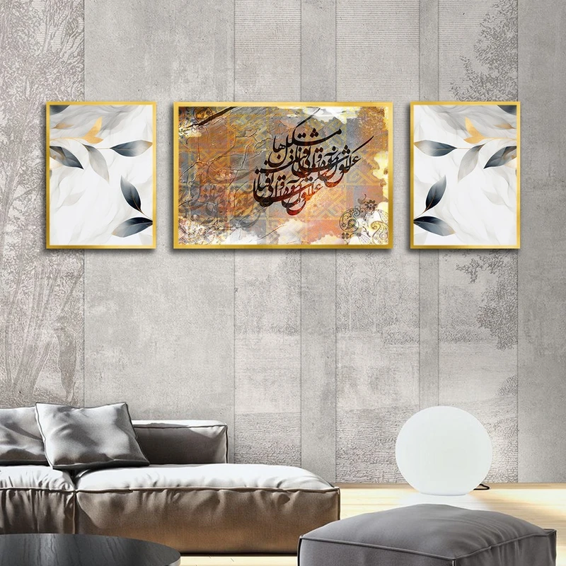 تابلو ساده بکلیت طرح خوشنویسی و خطاطی مدل شاین اکلیلی T-2582 فریم طلایی مجموعه 3 عددی