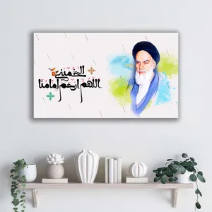 تابلو شاسی آتریسا طرح امام خمینی ره مدل ATMKH0105