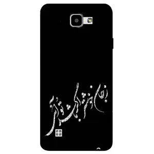 Megafone Typography 2389 Cover For LG K4