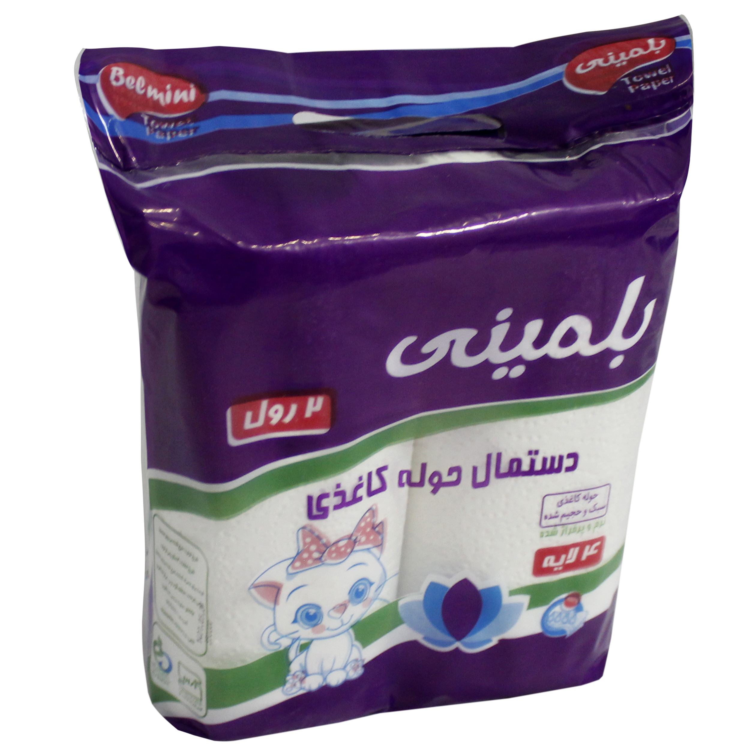 دستمال حوله ای 100 برگ بلمینی مدل 4 لایه 2 بسته 2 عددی دستمال حوله ای 100 برگ بلمینی مدل 4 لایه 2 بسته 2 عددی