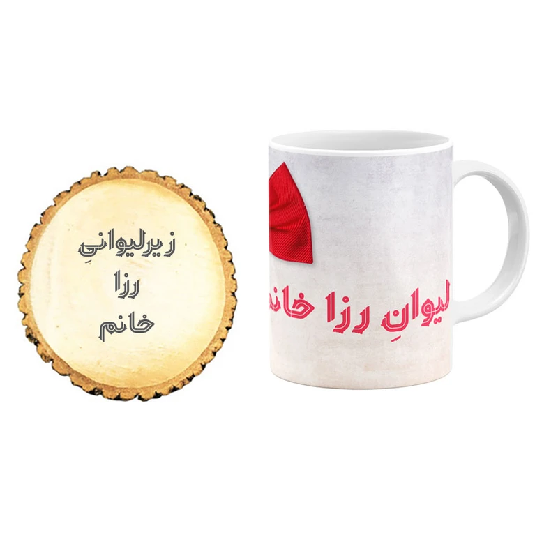 ماگ گالری وبفر مدل رزا خانم به همراه زیرلیوانی