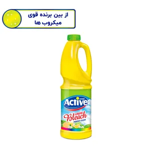 سفیدکننده سطوح اکتیو با رایحه لیمو - 1 کیلوگرم