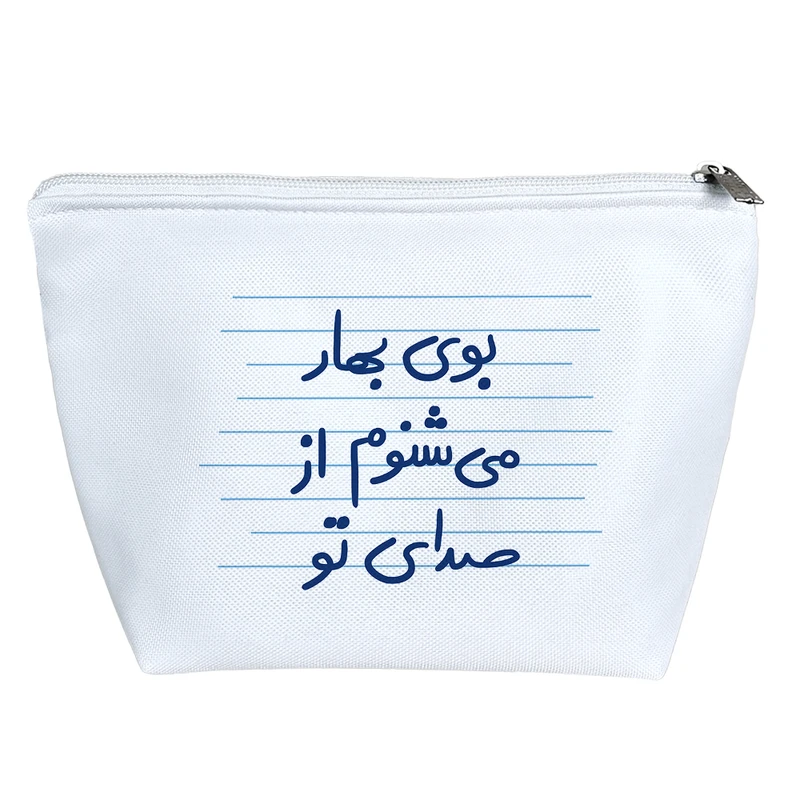 کیف لوازم آرایش دخترانه خندالو مدل بوی بهار می شنوم از صدای تو کد 4862