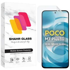 Shahr Glass SFNMB20 Screen Protector For Xiaomi Poco M7 Plus 