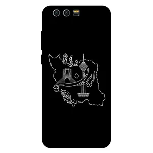 Megafone 1870 Cover For Honor 9