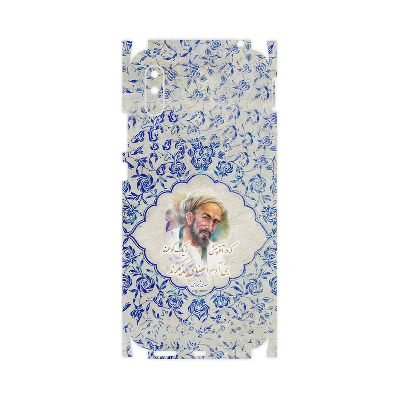 برچسب پوششی ماهوت مدل Saadi-FullSkin مناسب برای گوشی موبایل شیائومی Redmi 9A