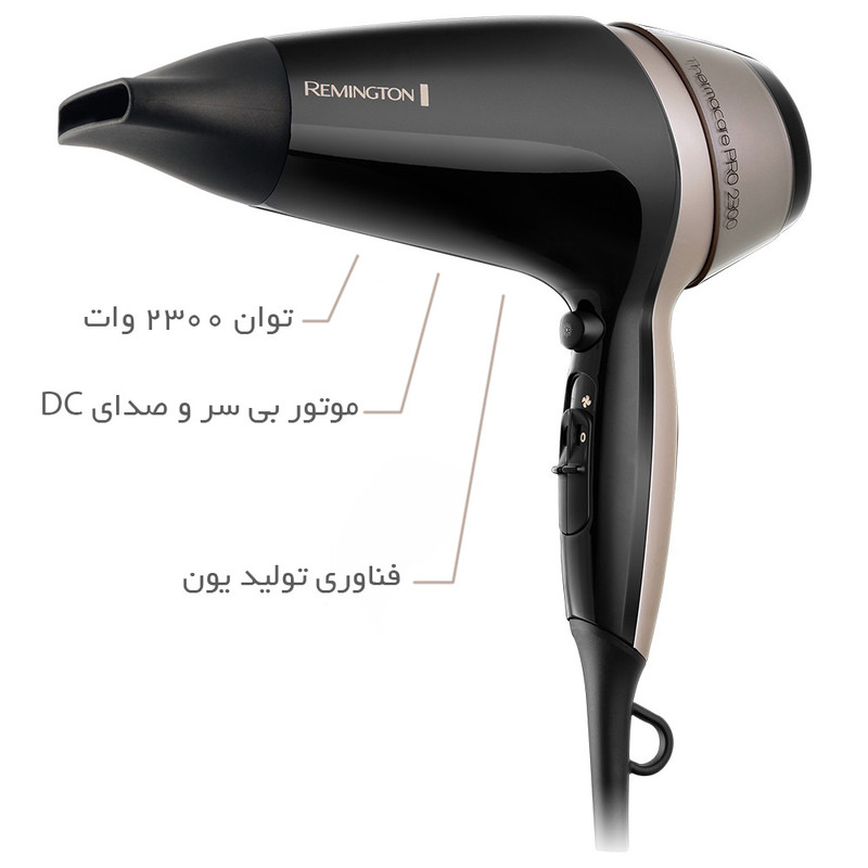 سشوار رمینگتون مدل Thermacare Pro