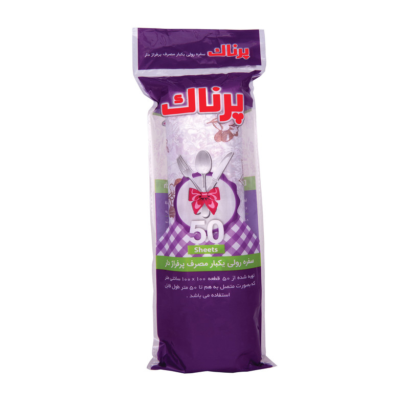 سفره یکبار مصرف کد A00107 رول 50 متری سفره یکبار مصرف کد A00107 رول 50 متری
