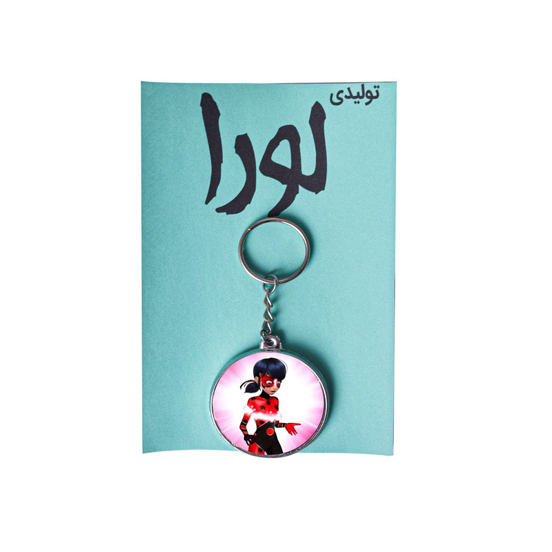 جاکلیدی دخترانه لورا مدل پشت اینه طرح دختر کفشدوزکی کد 17 جاکلیدی دخترانه لورا مدل پشت اینه طرح دختر کفشدوزکی کد 17