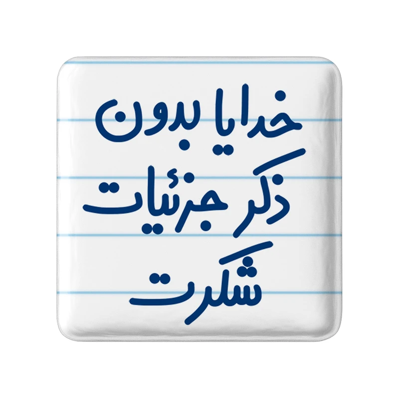 عکس شماره 1