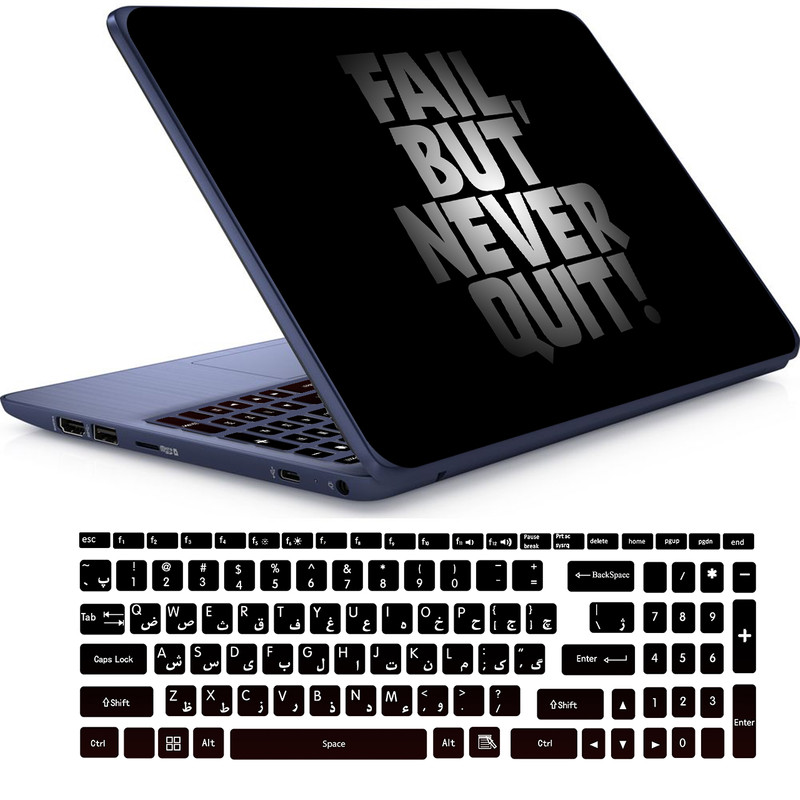  استیکر لپ تاپ راتیانا مدل NEVER QUIT مناسب برای لپ تاپ 15 تا 17 اینچ به همراه برچسب حروف فارسی کیبورد