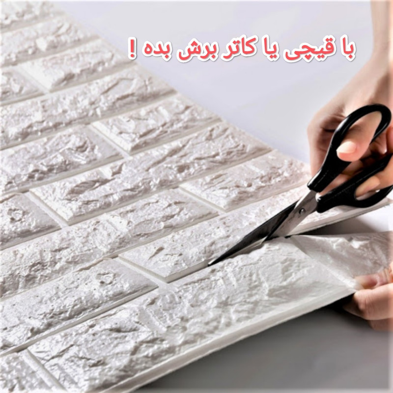 دیوارپوش مدل فومی پشت چسب دارطرح آجری خارجی بسته 2 عددی دیوارپوش مدل فومی پشت چسب دارطرح آجری خارجی بسته 2 عددی