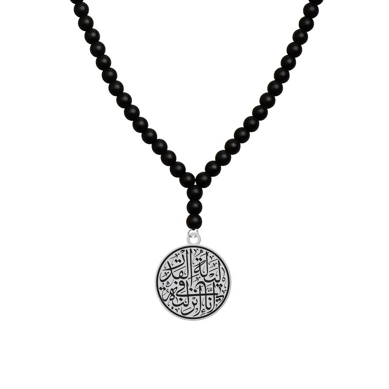 گردنبند هایکا طرح مذهبی آیه انا انزلناه فی لیله القدر کد a.h 1190
