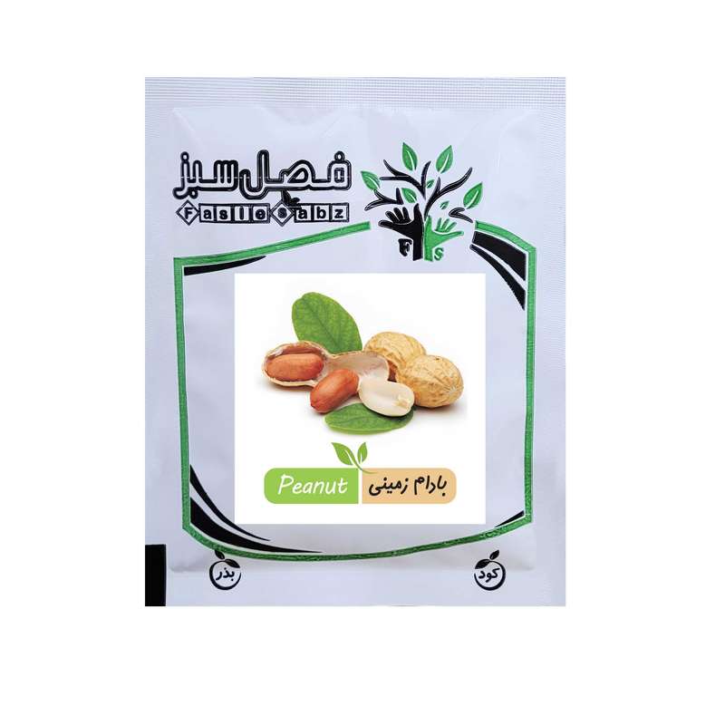 بذر بادام زمینی فصل سبز کد FSSEED-200g-15